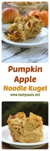 This Pumpkin Apple Noodle Kugel is a warm and creamy pudding that includes all the best flavors of fall. Easy to prepare, it's a non-traditional take on a Jewish holiday favorite, and is perfect for breakfast, afternoon tea and especially dessert. The crunchy noodles on top are hard to resist, while the insides are decadent and comforting. | www.tastyoasis.net